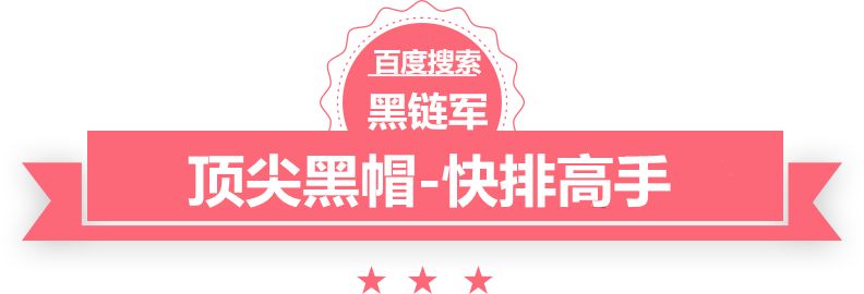 2024澳门天天开彩大全宜州seo排名